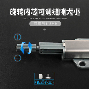 Cabinet Door <b>Rebound</b> Device Aluminum Alloy Magnetic Concealed Self Spring Damper For Drawers Cabinets - Product Image 4