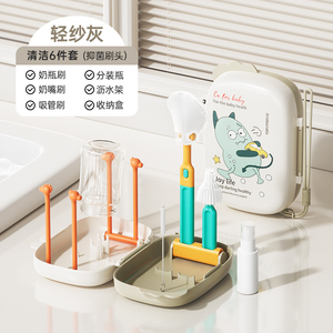 Cepillo de pezón de botella de leche de plástico multifuncional <span class=keywords><strong>Phanpy</strong></span> y juego de estante de secado conveniente soporte de secado - Product Image 3