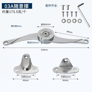Tope Mecánico de Acero Inoxidable HDBS-Stop Will 03, Número de Modelo Arbitrario, Tope de Aire para Puerta Superior de Gabinete, Tope Mecánico Aleatorio - Product Image 6