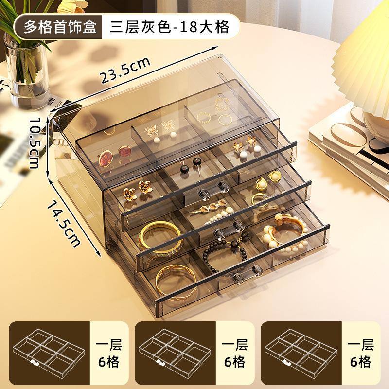 กล่องใส่เครื่องประดับ 3 ชั้น 18 ช่อง [สีดำใส]