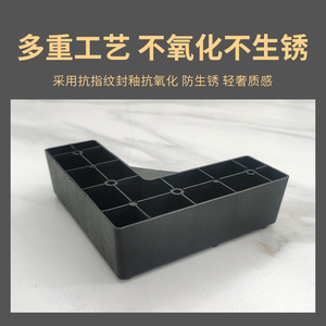 Pieds de meubles en forme de L Luye Hardware, hauteur 5 cm, longueur latérale 15 cm, support en plastique pour canapé et meuble TV, noir, or, argent - Product Image 2