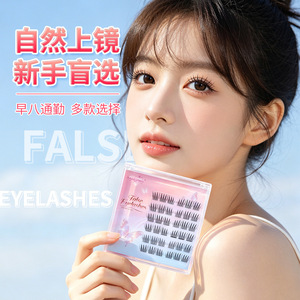 Nilansi/ glue-free false eyelashes, <b>light</b> and sheer, suitable for a natural, photogenic look. - Product Image 2