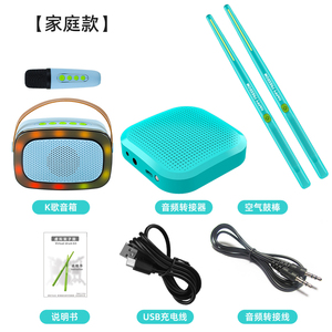 2024 nuevo último estilo elegante nueva generación de palos de kit de batería <span class=keywords><strong>virtual</strong></span> de Karaoke - Product Image 5