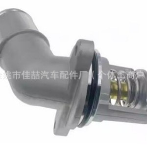 ฝาครอบเทอร์โมสตัทรถยนต์ HX-4671 A6712030275 6712030175 6712030275 - Product Image 1