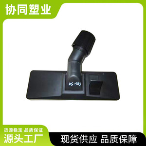 Vacuum Cleaner <b>Floor</b> <b>Brush</b> DS-283 Universal Nozzle Plastic Dust Collection Accessory for Household Cleaning - Product Image 3