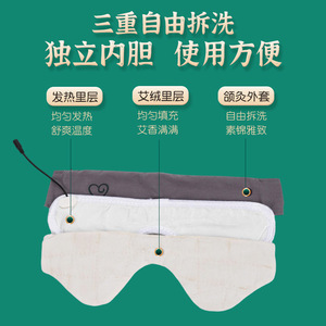 Moxibustion électrique chauffante avec laine de <span class=keywords><strong>moxa</strong></span> sur la mâchoire et le visage, moxibustion pour apaiser les nerfs du visage, appareil chauffant à usage domestique. - Product Image 1