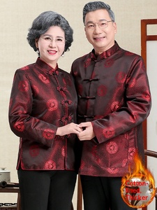 Costume Tang pour hommes d'âge moyen et âgés, costumes festifs pour la fête des pères, anniversaire des personnes âgées, costumes de <span class=keywords><strong>couple</strong></span> pour l'automne et l'hiver - Product Image 2