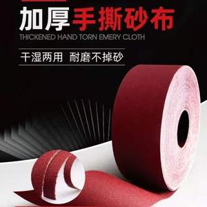 กระดาษทรายม้วน Jb-5s ขนาด 4 นิ้ว 240 กริต อะลูมินา สำหรับขัดและขัดไม้ - Product Image 3