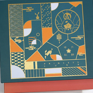 Caja Mooncake de cartón creativa de lujo con diseño de cajón giratorio verde y naranja estampado en caliente embalaje de regalo de vacaciones - Product Image 5