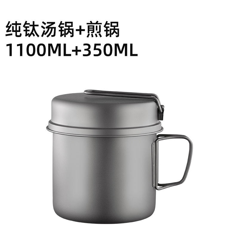 Ensemble de casseroles en titane pur en deux pièces – poignée papillon