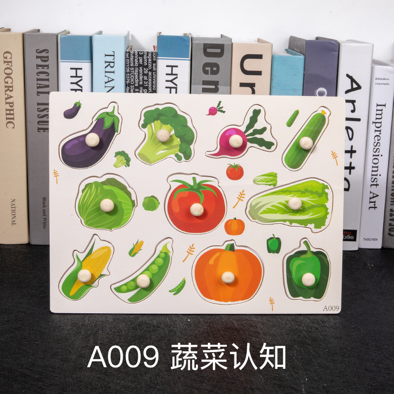 [a009] vegetable cognition