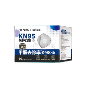 หน้ากากป้องกัน Hynaut Kn95 7 ชั้น คาร์บอนกัมมันต์คู่ พร้อมวาล์ว สำหรับป้องกันฟอร์มาลดีไฮด์ ใช้ในบ้าน - Product Image 3