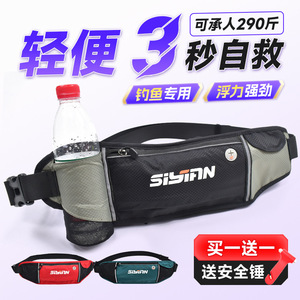 Gilet de sauvetage auto-gonflant, type ceinture professionnelle pour adulte à haute flottabilité, portable pour la pêche, la pêche à la ligne et l'utilisation en voiture - Product Image 4