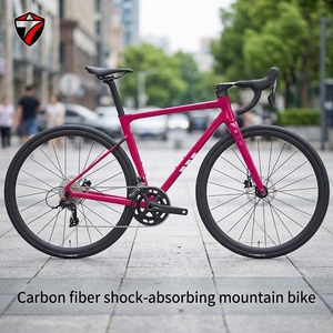จักรยานรุ่นใหม่ TWITTER C6 RS-24S 700C โครงอลูมิเนียมอัลลอยด์ พร้อมตะเกียบคาร์บอนไฟเบอร์ น้ำหนักเบา สำหรับปั่นในเมืองและทางเรียบ 12 สปีด ระบบดิสก์ไฮดรอลิก - Product Image 1
