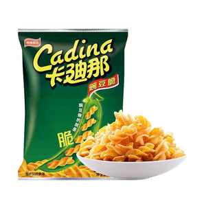 Coco Deshidratado en Polvo 52g AD, Salado, de Alta Calidad, Listo para Consumir, 270 Días de Vida Útil, Snacks, Comida para el Tiempo Libre, Marca XZB, 5% - Product Image 5