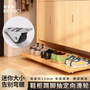 Mini Nylon Directional Wheel 1.3 Cm Height Silent Rubber Roller For Shoe Cabinet Drawer Slide Accessories - Product Image 4