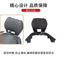 Convient pour 25 dossiers arrière en alliage d'aluminium Yamaha XMAX300, modèles de voitures d'origine, dossiers spéciaux modifiés