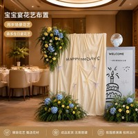 Décoration florale artificielle jaune-vert en trois pièces, en plastique, à suspendre, pour mariage, anniversaire de bébé, banquet, hall d'hôtel