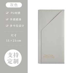 <span class=keywords><strong>Passeport</strong></span> et porte-billets PU 21*11cm - Product Image 6