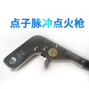 Kitchen Stainless Steel Electric <strong>Igniter</strong> 27CM Outdoor Barbecue Extended Portable <strong>Gas</strong> Stove Ignition Kitchen Lighters - Product Image 5