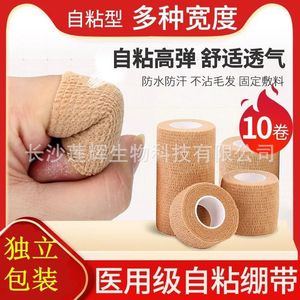Bande élastique auto-adhésive 2,5 cm x 4,5 m respirante pour la protection des poignets, des paumes et des blessures sportives - Product Image 5