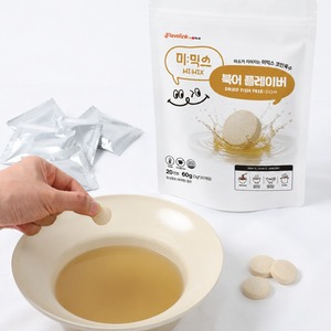 Cube de bouillon coréen instantané saveur Pho Ramen – Base de soupe solide pour nouilles – Délice culinaire mondial K-Food - Product Image 5