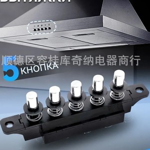 Interruptor de botón pulsador OEM de 5 teclas, 100 mm x 24,5 mm, para panel de campana extractora, tecla mecánica tipo piano MQ165 - Product Image 5