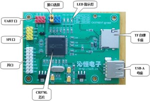 Ch378l CH378 mô-đun USB Flash Drive TF Thẻ đọc và viết tốc độ cao USB Master-slave mô-đun cổng song song cổng nối tiếp SPI - Product Image 3