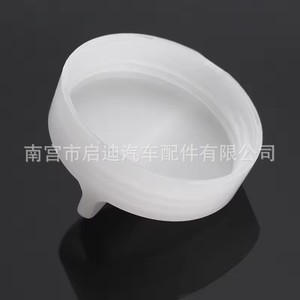 Tapa del depósito de refrigerante del radiador Honda 19109-PH1-620 para Accord Civic CRV Acura RDX RSX - Product Image 3