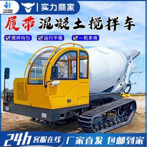 Camión Mezclador de Concreto de 2 Metros Cuadrados, Camión Mezclador de Construcción Móvil, Camión Mezclador de Ingeniería de 3.5 Metros Cuadrados - Product Image 3