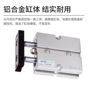 Airtac ก้านสูบคู่ TN16 TN25 X10 X20 X30 X40 X50 X60 X80 X70 X90 X100S เหล็กนิวเมติกส์มาตรฐาน - Product Image 4