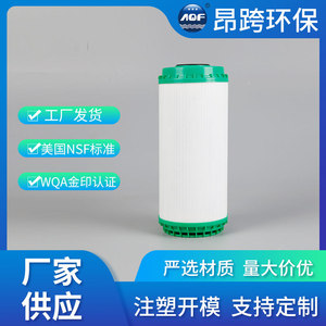 Cartouche de filtre à eau au charbon actif Z2, élément filtrant GAC haute efficacité pour accessoires de purificateur d'eau - Product Image 3