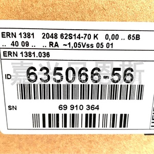 Encoder Incremental Heidenhain ERN1381.062-2048 de 58 mm para Aplicaciones de Servomotor - Product Image 5