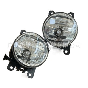 Conjunto de Faros Antiniebla 8321A752 para Mitsubishi Xpander NC1W NC2W, Lámpara Halógena de 12V, Pieza de Repuesto - Product Image 2