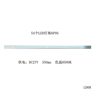 Bande LED 54 SMD 6P9S DC27V 350mA 6500K Lumière Blanche pour Éclairage de Bateau LD68 - Product Image 1