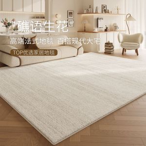 Alfombra Rectangular de Color Sólido Jiaoyu Shenghua, de Fibra de Poliéster, Impermeable y Resistente a las Manchas, para Sala de Estar o Dormitorio - Product Image 1