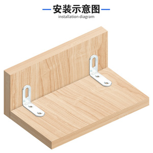 Support d'angle réglable en forme de L en acier au carbone plaqué pour support d'étagère de placard - Product Image 2