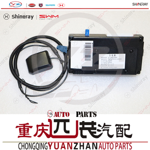 Boîte télématique SRM X30LEV, traceur GPS, dispositif <span class=keywords><strong>de</strong></span> <span class=keywords><strong>suivi</strong></span> des véhicules 3601200-BC010-A000000 - Product Image 2
