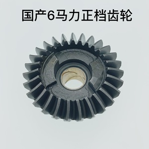 Venta Directa de Fábrica, Motores Fuera de Borda Diésel de 5HP de Doble Cilindro, Producción Nacional, Engranajes Cónicos, Engranaje Marino de Alta Eficiencia - Product Image 6