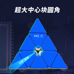Cube magnétique pyramidale Yongjun Mgc Evo 3x3, cube magique professionnel pour la compétition - Product Image 4