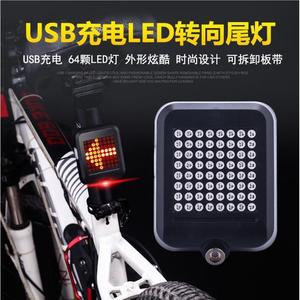 Feu arrière intelligent pour vélo avec clignotants LED rechargeables, étanche IP4, en plastique noir, avec sangles de fixation - Product Image 4