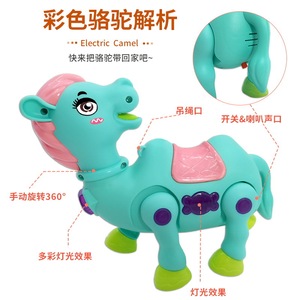 Correa eléctrica para juguete de camello, color macarrón, de plástico, con luz, para niños de 2 a 4 años, unisex - Product Image 4