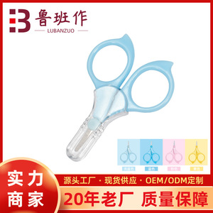 Tijeras para el cuidado del bebé, 0m+, cuchilla curva redonda de acero inoxidable, cortauñas portátil para bebés y niños pequeños - Product Image 5