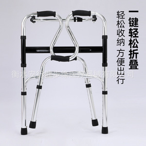 Zhai Qiang Aluminum Alloy <b>Walker</b> With Folding Design For <b>Elderly</b> Mobility Assistance - Product Image 1