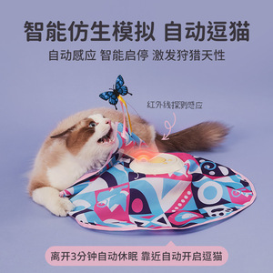 Juguete automático para gatos, juguete giratorio para gatos, varita para gatos, juguete eléctrico para mascotas para que se entretengan y alivien el aburrimiento. - Product Image 5
