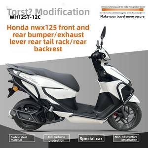 FOMOKER Accessorio per Honda NWX125 e Barra Anticaduta Posteriore WH125T-12, Barra di Protezione Antiurto e Anticollisione Riflettente per Moto - Product Image 6
