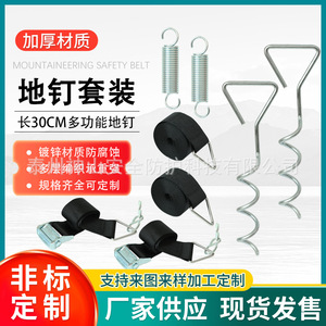 Estaca Triangular de Aleación para Tienda de Campaña Mount Kailash, para Fijación de Toldos de RV en Campamentos al Aire Libre, Kit Portátil - Product Image 5