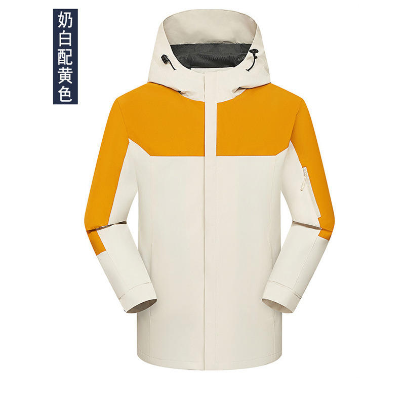 สไตล์ฤดูใบไม้ผลิ/ฤดูใบไม้ร่วงคุณภาพสีเหลือง