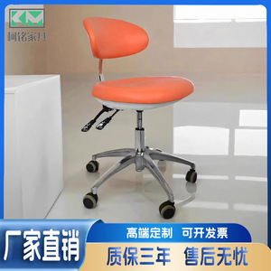 Sillón Dental Km-Ys327 de Cuero Giratorio con Ruedas y Altura Ajustable - Product Image 5