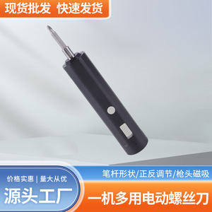 Electric Screwdriver Straight Handle 3.6V 2.5Nm Lithium Battery Reversible Diy <b>Tool</b> - Product Image 3